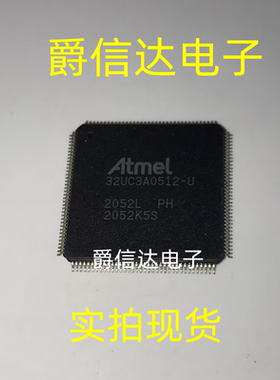 AT32UC3A0512-U AT32UC3A0512-ALUT QFP-144 微控制器 全新现货