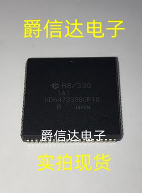 HD6473308CP10 HD6473308 封装PLCC-84 OTP单片机芯片 全新原装