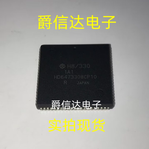 HD6473308CP10 HD6473308 封装PLCC-84 OTP单片机芯片 全新原装