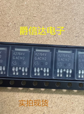 42764V TLE42764DV 全新原装 现货 贴片 TO-252 实物拍摄 可直拍