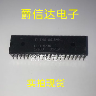 TMS9918ANL DIP-40 全新原装 集成电路 IC芯片 现货供应