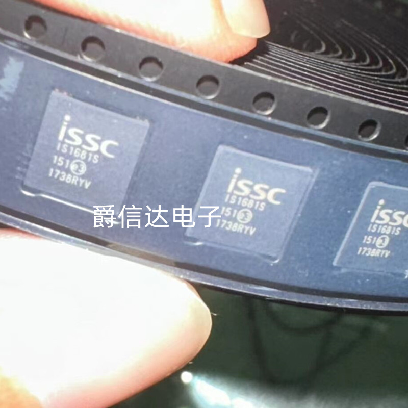 直拍价 IS1681S-151 IS1681S 蓝牙模块芯片 贴片QFN-48 全新原装