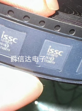 直拍价 IS1681S-151 IS1681S 蓝牙模块芯片 贴片QFN-48 全新原装
