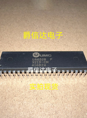 UA6528 UA6528P DIP-40 游戏机芯片全新原装进口 现货供应