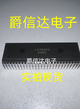 LA76835 DIP-54 原装进口 集成电路直插芯片 现货供应