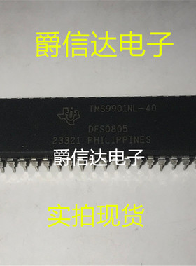 TMS9901NL-40 DIP40 全新原装 集成电路 IC芯片 现货供应