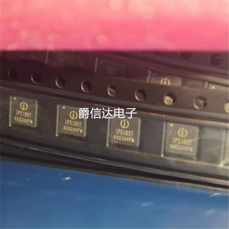 全新原装 IP5189T IP5189 贴片 QFN-24 封装 2.1A充放电管理芯片