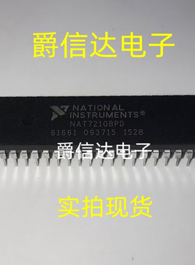 NAT7210BPD DIP40 接口控制器IC 直插 全新原装 现货供应
