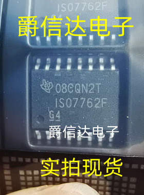 ISO7762FDWR ISO7762F SOIC-16 数字隔离器 六通道 增强型 全新