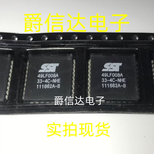 SST49LF008A-33-4C-NHE PLCC-32 全新原装 储存器IC芯片 现货供应