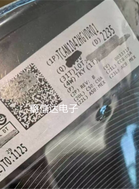 全新原装 TCAN1042HGVDRQ1 丝印1042V SOP-8 CAN收发器芯片 现货