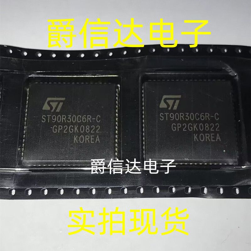 ST90R30C6R-C PLCC68 全新原装 集成电路 IC芯片 现货供应