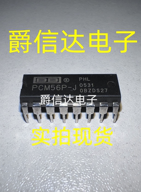PCM56P-J DIP16 全新原装 BURR-BROWN芯片 现货供应