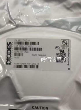 全新原装 AP2172SG-13 SOP-8 功率电子开关 现货供应