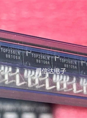 全新原装 TOP256LN TOP256EG TOP256 ESIP-7 液晶电源管理IC芯片
