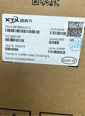 XT25F08BSSIGT SOP-8 全新原装 集成电路 IC芯片 现货供应