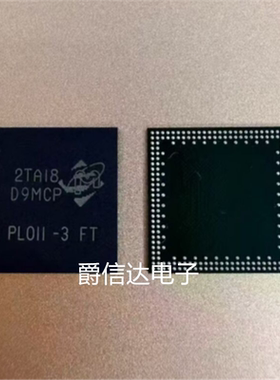 MT42L64M64D2MC-3IT:A 丝印D9MCP 原装正品 BGA 全新现货