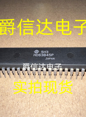 全新原装 HD63B45P 封装 DIP-40 集成电路IC控制器芯片 现货供应