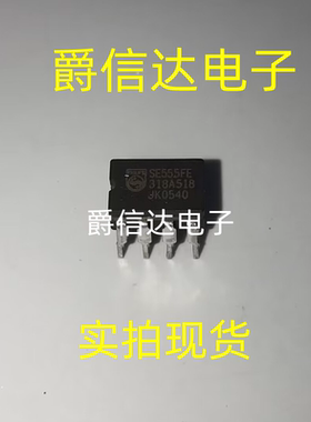 SE555FE CDIP8 陶瓷封装 全新原装 集成电路 IC芯片 现货供应