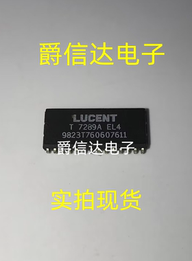 T7289AEL4 SOJ28 全新原装 集成电路 IC芯片 现货供应