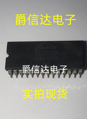 TC5032P DIP28 全新原装 集成电路 IC芯片 现货供应