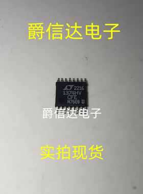 现货LT1374HVCFE LT1374HVCFE#TRPBF LT1374HVCFE#PBF 稳压器芯片