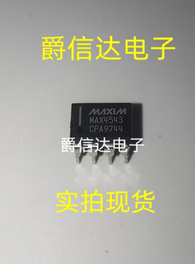 MAX4543CPA DIP8 全新原装 集成电路 IC芯片 现货供应