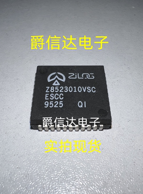 Z8523010VSC PLCC-44 全新原装 ZILOG芯片 现货供应
