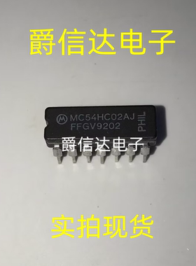 MC54HC02AJ CDIP14 全新原装 集成电路 IC芯片 现货供应