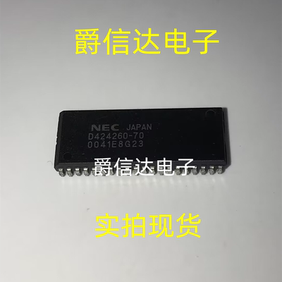 UPD424260-70 D424260-70 SOJ42 全新原装 集成电路 IC芯片 现货