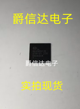 MAX96912EGTM/VY+T QFN48 全新原装 集成电路 IC芯片 现货供应