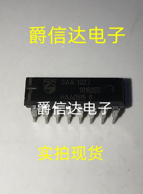 SAA1027 DIP16 全新原装 步进电机驱动器芯片 现货供应