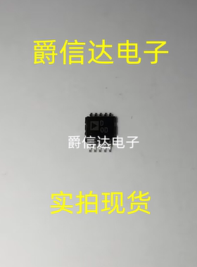 AD5161BRMZ10 AD5161BRM10 AD5161 数字电位器 丝印DOD 全新原装