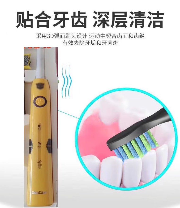 适用USONG电动牙刷头富平FP-002/001通用刷头配件成人