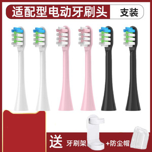 适用于LEYUYO电动牙刷头D1/D2/D3/X10/X/X1/EA315通用替换头软毛