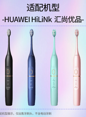 适用于imay净乐适F1电动牙刷头F506成人F508雅诗卡洛YASHICORAL