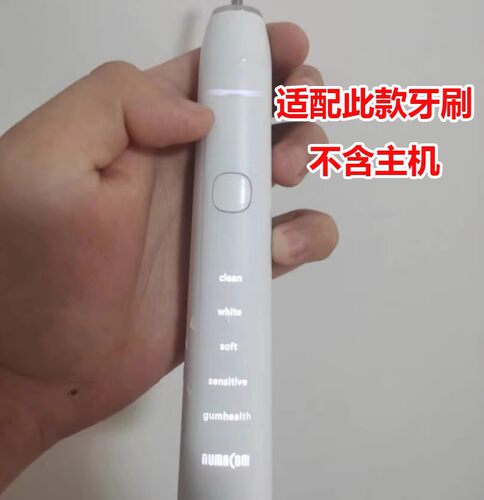 配件克安舒keanshu电动牙刷ushine怡雪刷头替换头软毛6支爱芽星