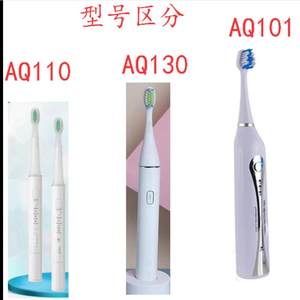 通用aq130牙酷牙碧Aquapick电动牙刷头替换AQ120适配AQ110AQ160