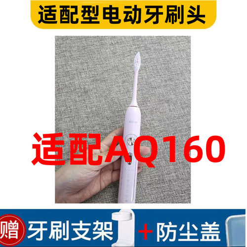 适配牙酷牙碧Aquapick电动牙刷头替换AQ160软毛独立包装替换AQ160