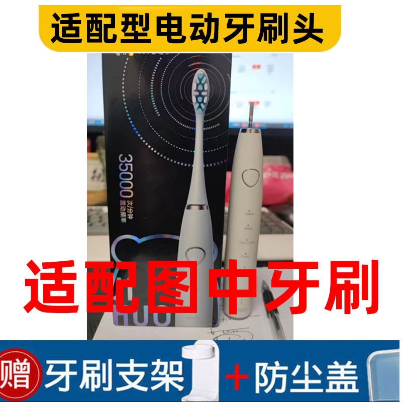 电动牙刷头适用于极货jihuo型号JH-2225金属轴成人替换硬毛通用型