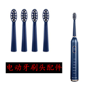 SUK 适配HELLO KOMA电动牙刷头HILEE替换头M1软毛通用款