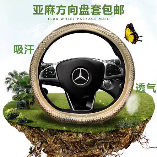 四季亚麻简单安装可水洗