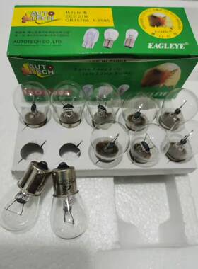 12V21W1141S25BA15S佛山灯泡克莱04系列GB15766.1汽车灯泡