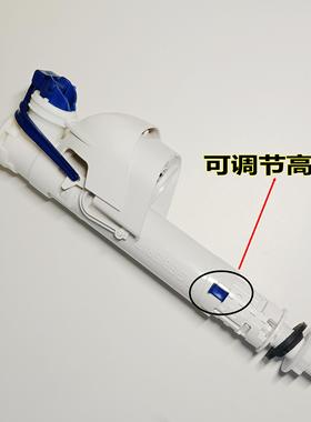 HCG和成配件 C4650/C501/C5518/C5519注上水阀 GEBERIT马桶进水器