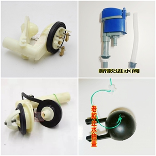 马桶排水阀适用HCG和成卫浴座便器/C300/C4230/c42323放水 出水阀