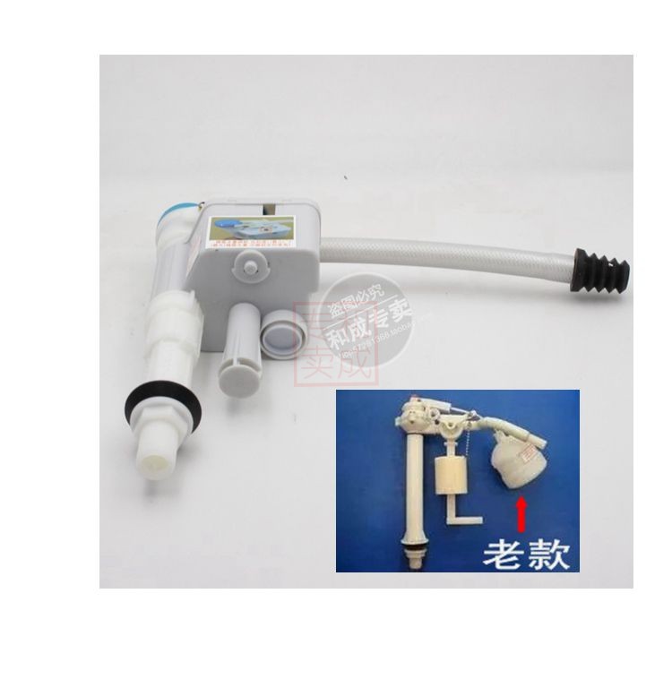 大补上水马桶进水阀HCG和成卫浴