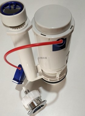 马桶水箱排水阀HCG和成卫浴马桶S354/CF640出水阀 坐便器 排水器