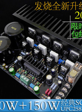 M3 安森美对管功放板 套件/成品板 靓声经典  超LM3886 TDA7293