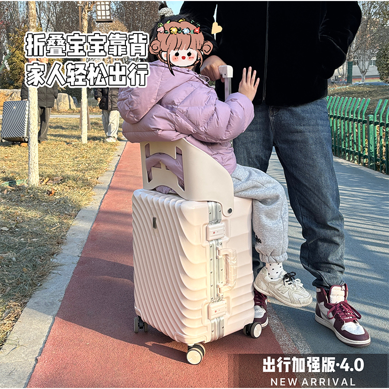 宝妈拉杆箱儿童可坐行李箱可坐骑宝宝带娃拉杆旅行箱推车遛娃神器
