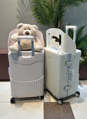 宝妈24寸行李箱儿童可坐人拉杆箱遛娃座椅神器旅行箱带娃密码箱